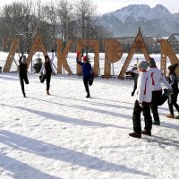  Ferie pod Tatrami z UKS SOKÓŁ Zator